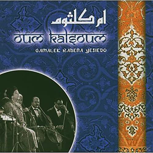 Gamalek Rabena Yesiedo - Musique & Instruments Amazon Allemagne à 6.00€