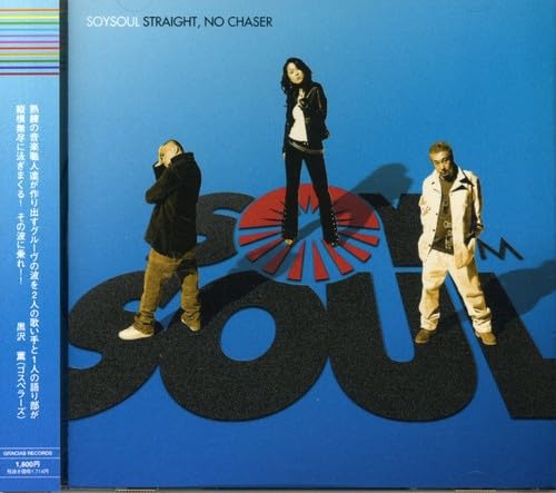 Straight No Chaser - Musique & Instruments Amazon Royaume-Uni à 26.71€