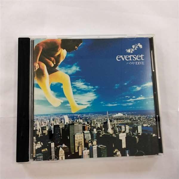 Harakiri Dive - Musique & Instruments Amazon Royaume-Uni à 23.39€