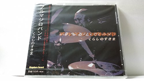 Kurashi No Sukima - Musique & Instruments Amazon Espagne à 24.00€