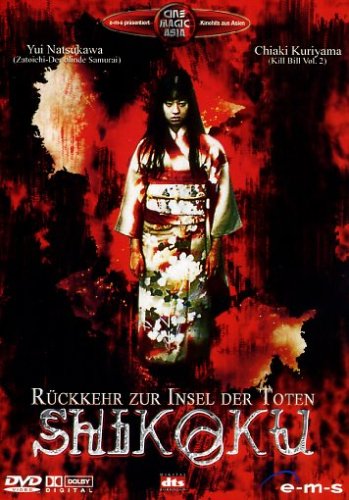 Shikoku - Rückkehr zur Insel der Toten - Amazon France à 2.36€