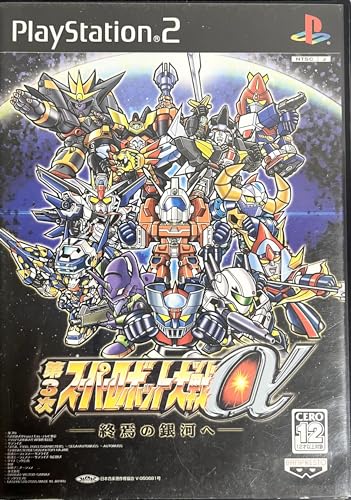 Super Robot Taisen Alpha 3: To the End of the Galaxy - Jeux Vidéo & Consoles en promo à 7.00€