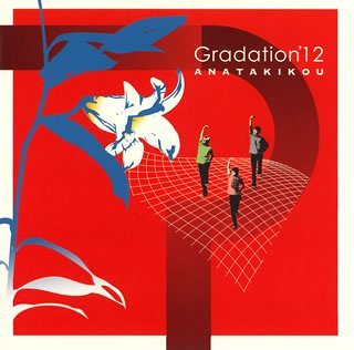 Vol. 12-Gradation - Livres & eBooks Amazon France à 98.00€