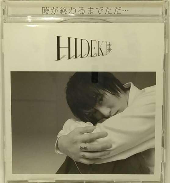 TOKI GA OWARU MADE TADA - Livres & eBooks Amazon Royaume-Uni à 20.44€