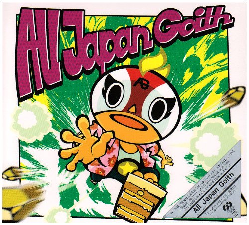 All Japan Goith - Maison & Cuisine Amazon Espagne à 21.45€