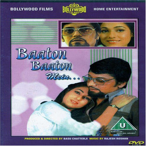 Baaton Baaton Mein [DVD] - Livres & eBooks Amazon Royaume-Uni à 9.99€