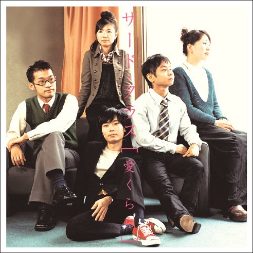 Ai Kurara [Import allemand] - Livres & eBooks Amazon France à 16.94€