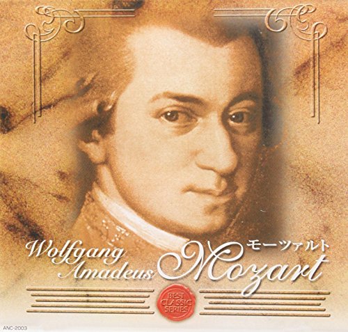 モーツァルト:交響曲第41番「ジュピター」 - Musique & Instruments Amazon Royaume-Uni à 21.03€