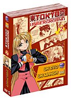 Tokyo Underground - Vol. 2 [Francia] [DVD] - Livres & eBooks Amazon Espagne à 8.99€