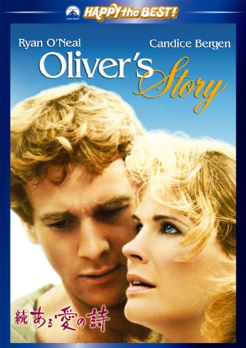 Oliver's Story [78/E,J/S:E,J] [Import allemand] en promo à 38,96€ (-57%) sur Amazon FR