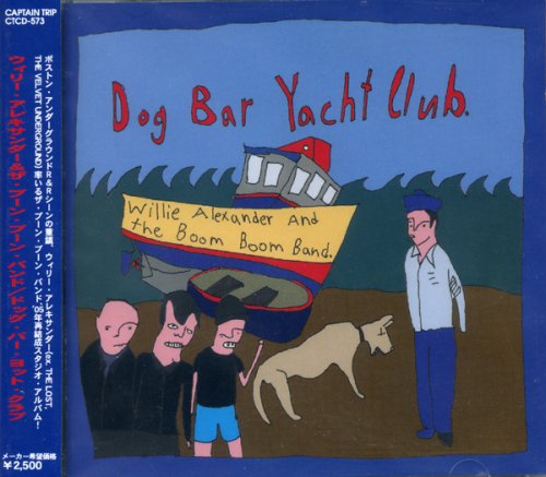 ドッグ・バー・ヨット・クラブ(DOG BAR YACHT CLUB) - Animalerie Amazon France à 39.99€