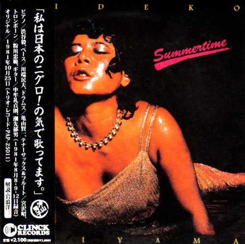 Summertime [Re-Issue] [Import] - Musique & Instruments Amazon Allemagne à 21.05€