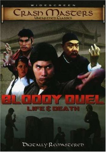 Bloody Duel-Life & Death - Musique & Instruments Amazon Italie à 39.12€