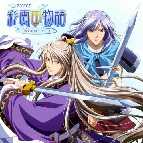 Radio CD [Import] - Musique & Instruments Amazon France à 90.00€