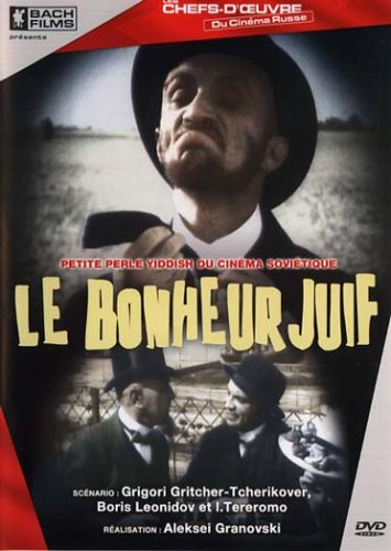 Le Bonheur juif [Francia] [DVD] - Livres & eBooks Amazon Espagne à 9.62€