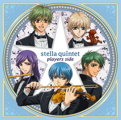 Stella Quintet Players Side - Jouets & Jeux Amazon France à 24.98€
