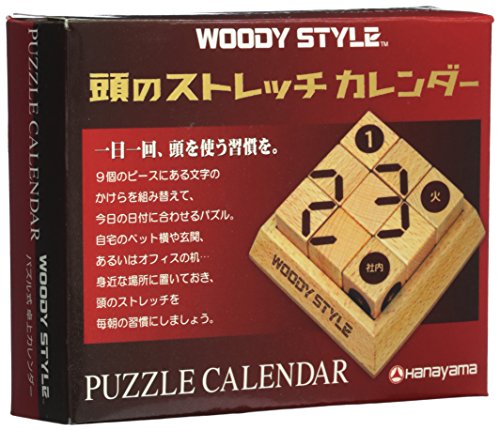 Calendar of stretch WOODY STYLE head (japan import) - Maison & Cuisine Amazon France à 27.24€