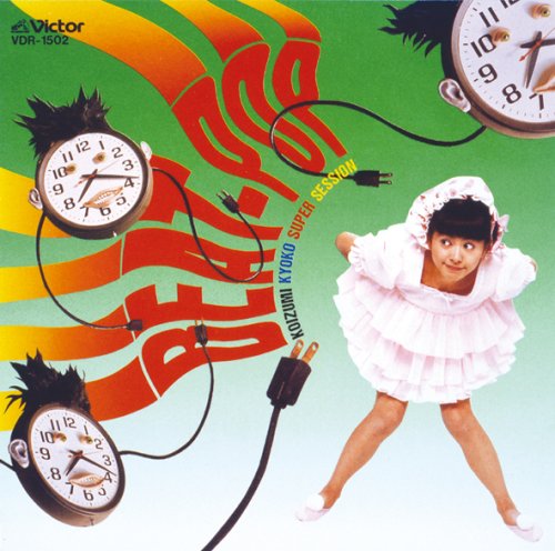 Beat Pop [Import] en promo à 65,85€ (-82%) sur Amazon FR