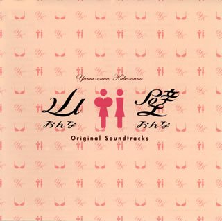 Original Soundtrack [Import] - Livres & eBooks Amazon France à 72.00€