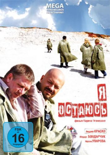 Ya Ostayus' - Musique & Instruments en promo à 9.79€