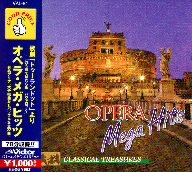 オペラ・メガ・ヒッツ - Musique & Instruments Amazon Royaume-Uni à 23.05€