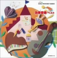 Sound Effects Music Best [2cd] [Import] - Musique & Instruments Amazon Allemagne à 30.50€