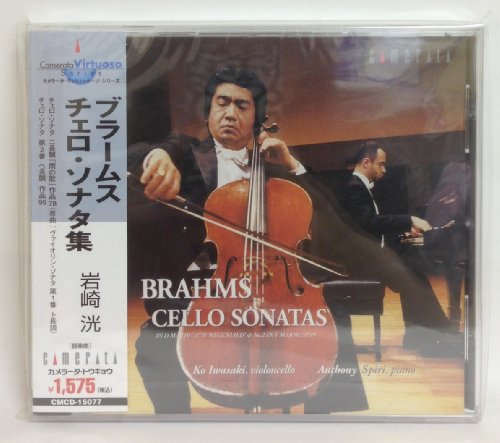 ブラームス/vcソナタ集 - Musique & Instruments Amazon Royaume-Uni à 16.21€