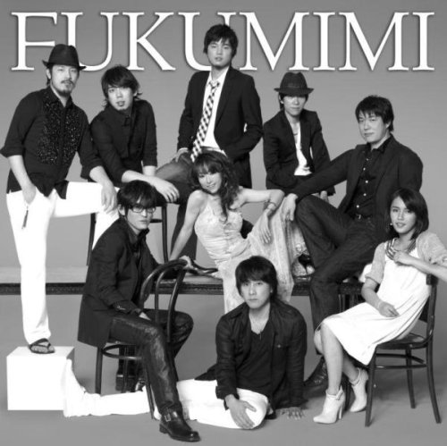 Dance Baby Dance/Natsu Ha Korekarada - Bébé & Puériculture Amazon France à 26.69€