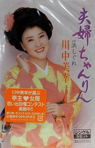 •v•w‚¿‚á‚ñ‚è‚ñ/•l‚µ‚®‚ê - Livres & eBooks Amazon Royaume-Uni à 22.68€