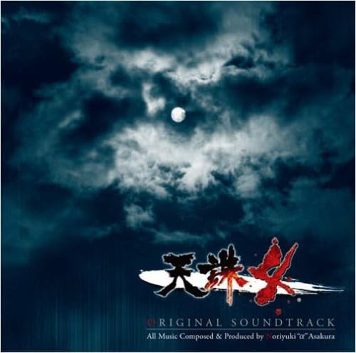 Tenchu 4 (Original Soundtrack) - Musique & Instruments Amazon Allemagne à 29.19€