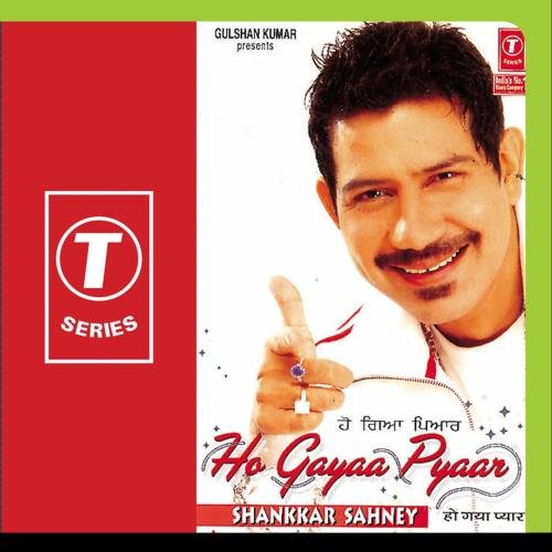 Ho Gayaa Pyaar - Musique & Instruments Amazon France à 46.97€