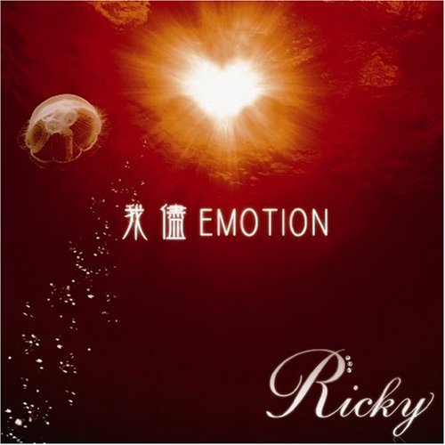 Wagamama Emotion [Type B] - Musique & Instruments Amazon Royaume-Uni à 20.44€