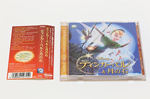 Tinker Bell & The Moon Stone [Import] - Jouets & Jeux Amazon Allemagne à 15.00€