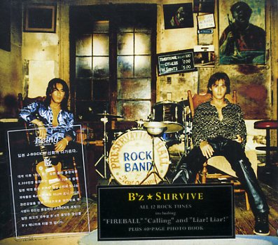 Survive: Best of - Musique & Instruments Amazon France à 89.00€