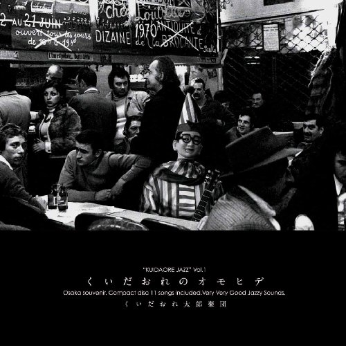 Kuidaore Jazz Kuidaore No Omoh - Musique & Instruments Amazon Allemagne à 29.32€