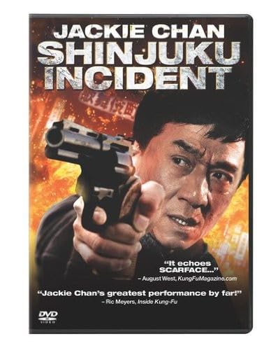 Shinjuku Incident - Livres & eBooks Amazon France à 21.48€