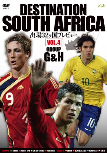 DESTINATION SOUTH AFRICA 出場32ヶ国プレビュー VOL.4 GROUP G&H [DVD] - Livres & eBooks Amazon France à 24.05€