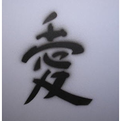 airbrush-city Tattoo Schablone, Schriftzeichen S011 - Beauté & Parfums Amazon Allemagne à 0.73€