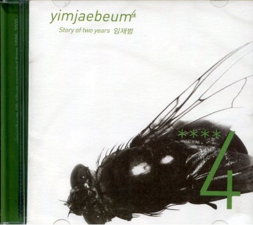 4集 Story Of 2 Years(韓国盤) - Musique & Instruments Amazon Espagne à 46.18€