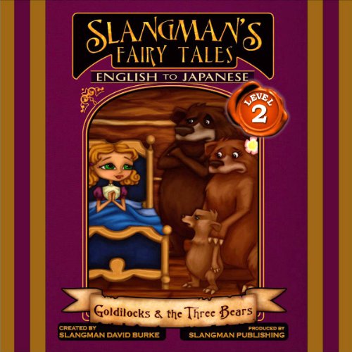 Slangman's Fairy Tales: English to Japanese, Level 2... - Home & Kitchen Amazon UK à 3.54€