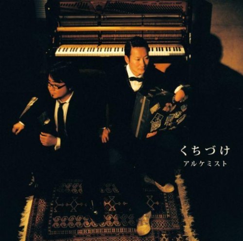 Kuchizuke [Import] - Livres & eBooks Amazon France à 87.00€