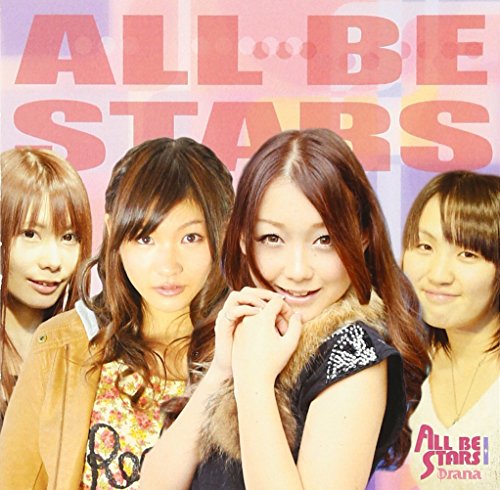 All Be Stars 1 - Musique & Instruments en promo à 33.09€