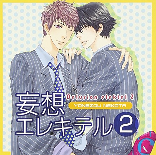 Moso Elekiter 2 - Musique & Instruments Amazon Allemagne à 26.25€