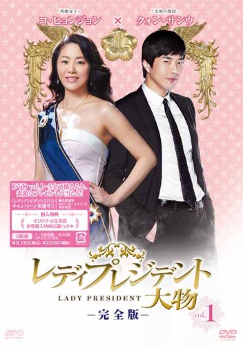 Big Thing Vol.1 [Import allemand] - Musique & Instruments Amazon France à 23.85€