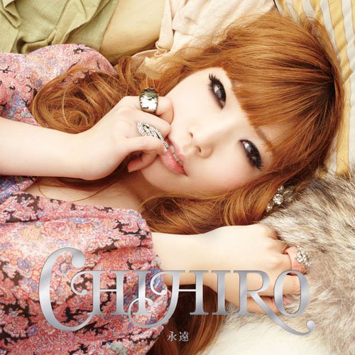 Eien Feat.Tarantula from Spont [Import allemand] - Musique & Instruments en promo à 26.93€