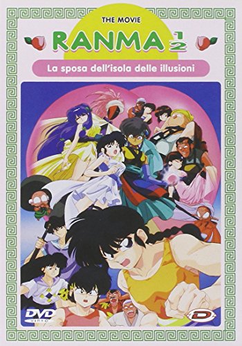 Ranma 1/2 The Movie - La Sposa Dell'Isola Delle Illusioni... - Bricolage & Outils Amazon Allemagne à 6.87€