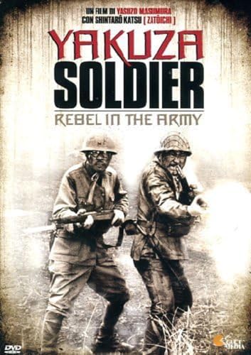 Yakuza Soldier - Rebel In The Army - Bon plan à 4.99€