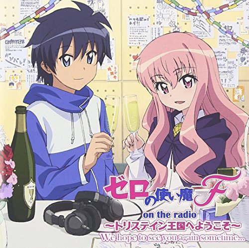 ãƒ©ã‚¸ã‚ªCDã€Œã‚¼ãƒ­ã®使ã„é­”F on the radio ï½žãƒˆãƒªã‚¹ãƒ†ã‚... - Musique & Instruments Amazon France à 81.00€