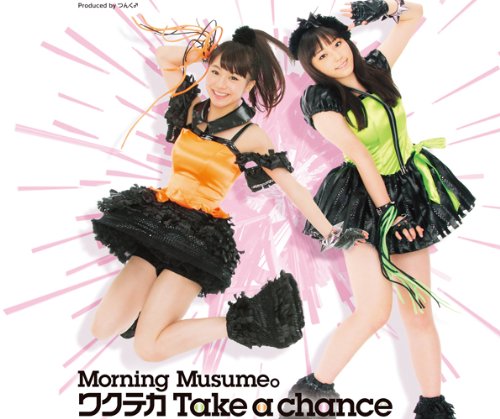 Wakuteka Take a Chance [Import allemand] - Livres & eBooks Amazon Espagne à 21.67€