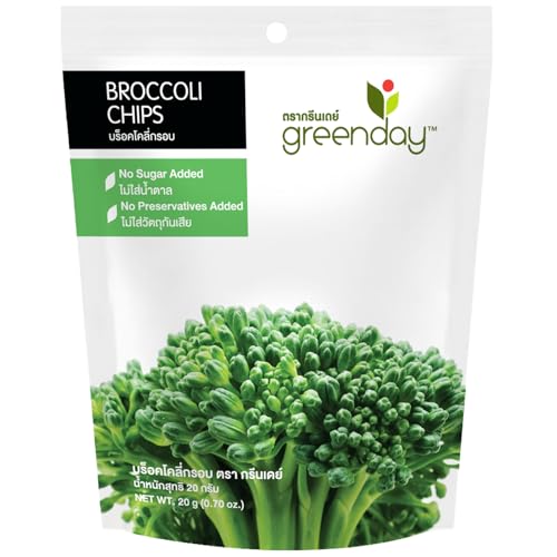 GREENDAY - Brokkoli-Chips - (1 X 20 G) - Épicerie Amazon Allemagne à 2.97€